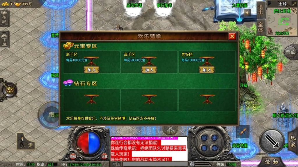 图片[30]源码下载-游戏源码下载-手机游戏源码下载-手机游戏服务端下载-服务端下载-游戏服务端下载-页游服务端下载-页游私服-端游私服-手游私服-游戏私服-网站源码下载-架设工具下载-私服下载【诛仙免授权版】战神引擎+[白猪3]源码下载-游戏源码下载-手机游戏源码下载-手机游戏服务端下载-服务端下载-游戏服务端下载-页游服务端下载-页游私服-端游私服-手游私服-游戏私服-网站源码下载-架设工具下载-私服下载久似妖气源码网