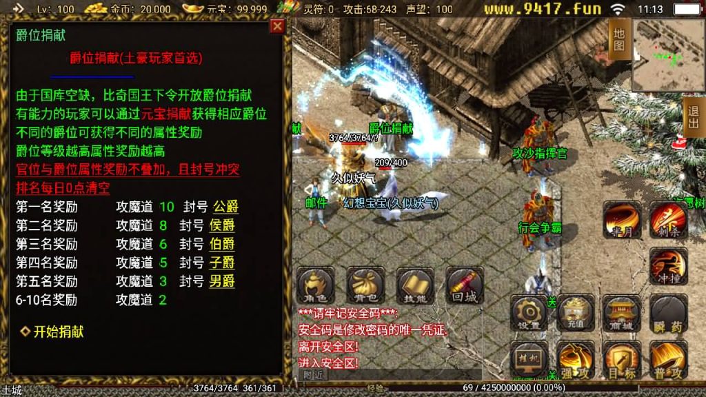 图片[10]源码下载-游戏源码下载-手机游戏源码下载-手机游戏服务端下载-服务端下载-游戏服务端下载-页游服务端下载-页游私服-端游私服-手游私服-游戏私服-网站源码下载-架设工具下载-私服下载【1.80热血战神复古金币版】战神引擎+[白猪3.1]源码下载-游戏源码下载-手机游戏源码下载-手机游戏服务端下载-服务端下载-游戏服务端下载-页游服务端下载-页游私服-端游私服-手游私服-游戏私服-网站源码下载-架设工具下载-私服下载久似妖气源码网