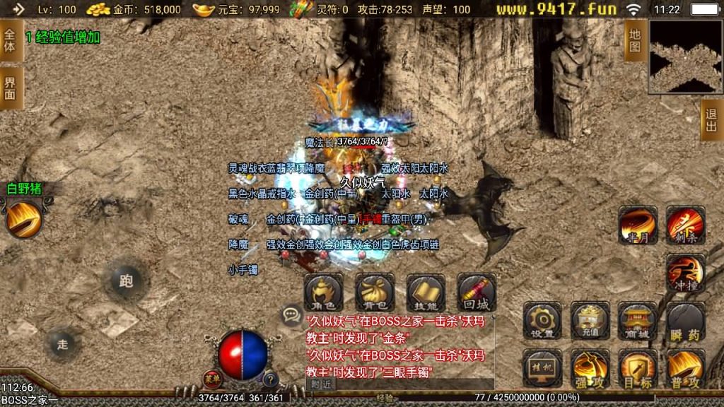 图片[21]源码下载-游戏源码下载-手机游戏源码下载-手机游戏服务端下载-服务端下载-游戏服务端下载-页游服务端下载-页游私服-端游私服-手游私服-游戏私服-网站源码下载-架设工具下载-私服下载【1.80热血战神复古金币版】战神引擎+[白猪3.1]源码下载-游戏源码下载-手机游戏源码下载-手机游戏服务端下载-服务端下载-游戏服务端下载-页游服务端下载-页游私服-端游私服-手游私服-游戏私服-网站源码下载-架设工具下载-私服下载久似妖气源码网