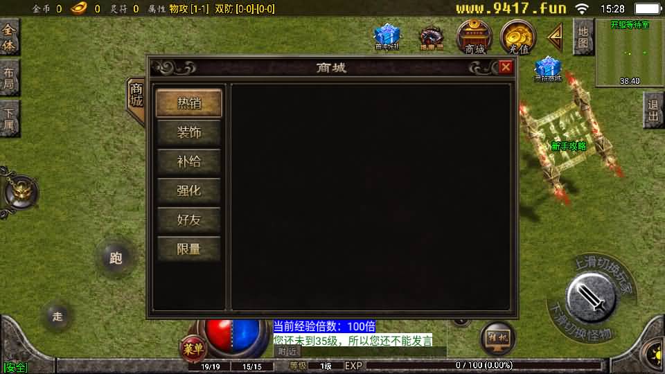 图片[1]源码下载-游戏源码下载-手机游戏源码下载-手机游戏服务端下载-服务端下载-游戏服务端下载-页游服务端下载-页游私服-端游私服-手游私服-游戏私服-网站源码下载-架设工具下载-私服下载【1.76复古星王战神】战神引擎+[白猪2]源码下载-游戏源码下载-手机游戏源码下载-手机游戏服务端下载-服务端下载-游戏服务端下载-页游服务端下载-页游私服-端游私服-手游私服-游戏私服-网站源码下载-架设工具下载-私服下载久似妖气源码网