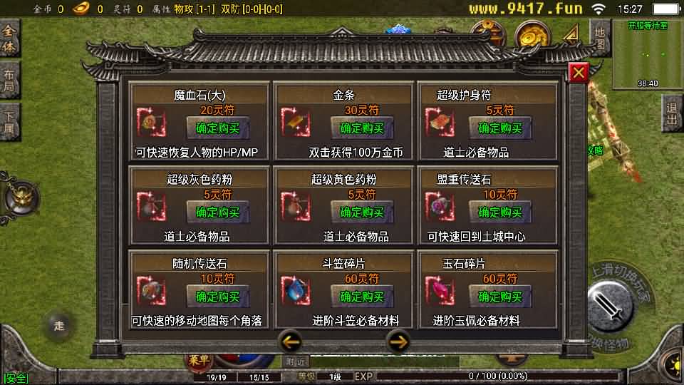 图片[2]源码下载-游戏源码下载-手机游戏源码下载-手机游戏服务端下载-服务端下载-游戏服务端下载-页游服务端下载-页游私服-端游私服-手游私服-游戏私服-网站源码下载-架设工具下载-私服下载【1.76复古星王战神】战神引擎+[白猪2]源码下载-游戏源码下载-手机游戏源码下载-手机游戏服务端下载-服务端下载-游戏服务端下载-页游服务端下载-页游私服-端游私服-手游私服-游戏私服-网站源码下载-架设工具下载-私服下载久似妖气源码网