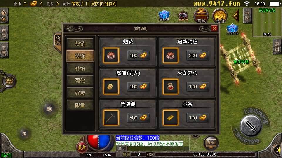 图片[3]源码下载-游戏源码下载-手机游戏源码下载-手机游戏服务端下载-服务端下载-游戏服务端下载-页游服务端下载-页游私服-端游私服-手游私服-游戏私服-网站源码下载-架设工具下载-私服下载【1.76复古星王战神】战神引擎+[白猪2]源码下载-游戏源码下载-手机游戏源码下载-手机游戏服务端下载-服务端下载-游戏服务端下载-页游服务端下载-页游私服-端游私服-手游私服-游戏私服-网站源码下载-架设工具下载-私服下载久似妖气源码网