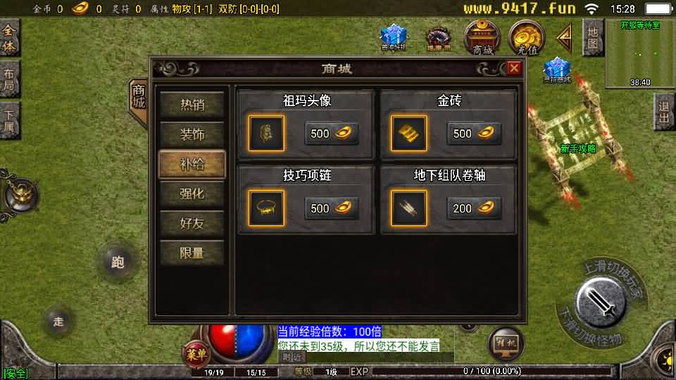 图片[4]源码下载-游戏源码下载-手机游戏源码下载-手机游戏服务端下载-服务端下载-游戏服务端下载-页游服务端下载-页游私服-端游私服-手游私服-游戏私服-网站源码下载-架设工具下载-私服下载【1.76复古星王战神】战神引擎+[白猪2]源码下载-游戏源码下载-手机游戏源码下载-手机游戏服务端下载-服务端下载-游戏服务端下载-页游服务端下载-页游私服-端游私服-手游私服-游戏私服-网站源码下载-架设工具下载-私服下载久似妖气源码网