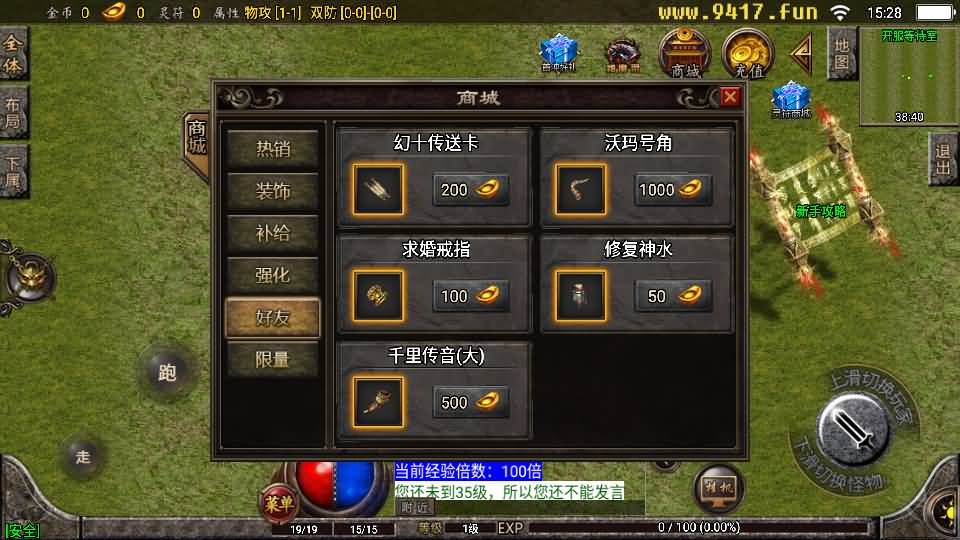 图片[6]源码下载-游戏源码下载-手机游戏源码下载-手机游戏服务端下载-服务端下载-游戏服务端下载-页游服务端下载-页游私服-端游私服-手游私服-游戏私服-网站源码下载-架设工具下载-私服下载【1.76复古星王战神】战神引擎+[白猪2]源码下载-游戏源码下载-手机游戏源码下载-手机游戏服务端下载-服务端下载-游戏服务端下载-页游服务端下载-页游私服-端游私服-手游私服-游戏私服-网站源码下载-架设工具下载-私服下载久似妖气源码网