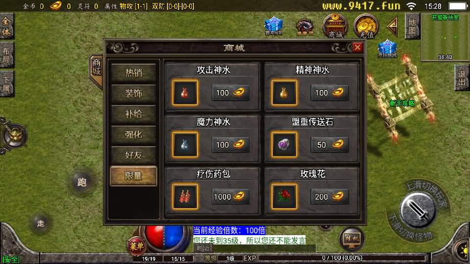 图片[7]源码下载-游戏源码下载-手机游戏源码下载-手机游戏服务端下载-服务端下载-游戏服务端下载-页游服务端下载-页游私服-端游私服-手游私服-游戏私服-网站源码下载-架设工具下载-私服下载【1.76复古星王战神】战神引擎+[白猪2]源码下载-游戏源码下载-手机游戏源码下载-手机游戏服务端下载-服务端下载-游戏服务端下载-页游服务端下载-页游私服-端游私服-手游私服-游戏私服-网站源码下载-架设工具下载-私服下载久似妖气源码网