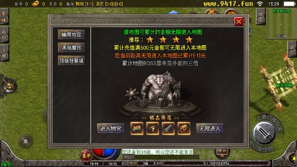 图片[8]源码下载-游戏源码下载-手机游戏源码下载-手机游戏服务端下载-服务端下载-游戏服务端下载-页游服务端下载-页游私服-端游私服-手游私服-游戏私服-网站源码下载-架设工具下载-私服下载【1.76复古星王战神】战神引擎+[白猪2]源码下载-游戏源码下载-手机游戏源码下载-手机游戏服务端下载-服务端下载-游戏服务端下载-页游服务端下载-页游私服-端游私服-手游私服-游戏私服-网站源码下载-架设工具下载-私服下载久似妖气源码网