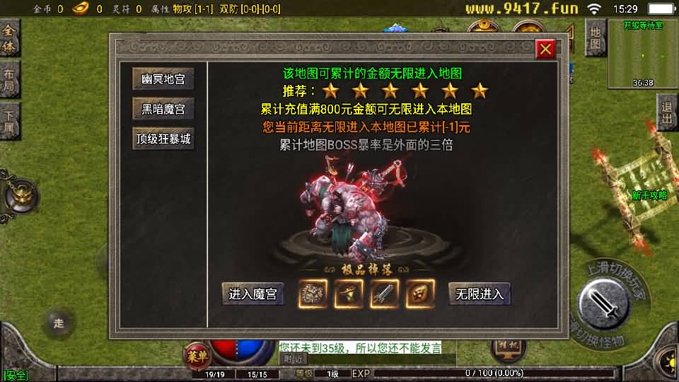 图片[9]源码下载-游戏源码下载-手机游戏源码下载-手机游戏服务端下载-服务端下载-游戏服务端下载-页游服务端下载-页游私服-端游私服-手游私服-游戏私服-网站源码下载-架设工具下载-私服下载【1.76复古星王战神】战神引擎+[白猪2]源码下载-游戏源码下载-手机游戏源码下载-手机游戏服务端下载-服务端下载-游戏服务端下载-页游服务端下载-页游私服-端游私服-手游私服-游戏私服-网站源码下载-架设工具下载-私服下载久似妖气源码网