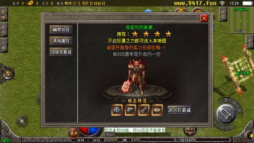 图片[10]源码下载-游戏源码下载-手机游戏源码下载-手机游戏服务端下载-服务端下载-游戏服务端下载-页游服务端下载-页游私服-端游私服-手游私服-游戏私服-网站源码下载-架设工具下载-私服下载【1.76复古星王战神】战神引擎+[白猪2]源码下载-游戏源码下载-手机游戏源码下载-手机游戏服务端下载-服务端下载-游戏服务端下载-页游服务端下载-页游私服-端游私服-手游私服-游戏私服-网站源码下载-架设工具下载-私服下载久似妖气源码网