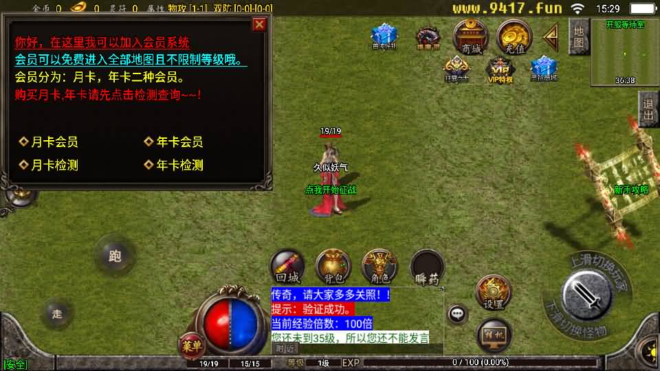 图片[11]源码下载-游戏源码下载-手机游戏源码下载-手机游戏服务端下载-服务端下载-游戏服务端下载-页游服务端下载-页游私服-端游私服-手游私服-游戏私服-网站源码下载-架设工具下载-私服下载【1.76复古星王战神】战神引擎+[白猪2]源码下载-游戏源码下载-手机游戏源码下载-手机游戏服务端下载-服务端下载-游戏服务端下载-页游服务端下载-页游私服-端游私服-手游私服-游戏私服-网站源码下载-架设工具下载-私服下载久似妖气源码网