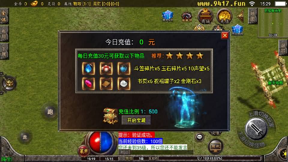 图片[12]源码下载-游戏源码下载-手机游戏源码下载-手机游戏服务端下载-服务端下载-游戏服务端下载-页游服务端下载-页游私服-端游私服-手游私服-游戏私服-网站源码下载-架设工具下载-私服下载【1.76复古星王战神】战神引擎+[白猪2]源码下载-游戏源码下载-手机游戏源码下载-手机游戏服务端下载-服务端下载-游戏服务端下载-页游服务端下载-页游私服-端游私服-手游私服-游戏私服-网站源码下载-架设工具下载-私服下载久似妖气源码网