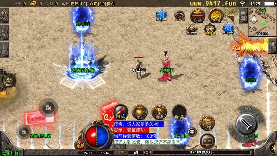 图片[13]源码下载-游戏源码下载-手机游戏源码下载-手机游戏服务端下载-服务端下载-游戏服务端下载-页游服务端下载-页游私服-端游私服-手游私服-游戏私服-网站源码下载-架设工具下载-私服下载【1.76复古星王战神】战神引擎+[白猪2]源码下载-游戏源码下载-手机游戏源码下载-手机游戏服务端下载-服务端下载-游戏服务端下载-页游服务端下载-页游私服-端游私服-手游私服-游戏私服-网站源码下载-架设工具下载-私服下载久似妖气源码网