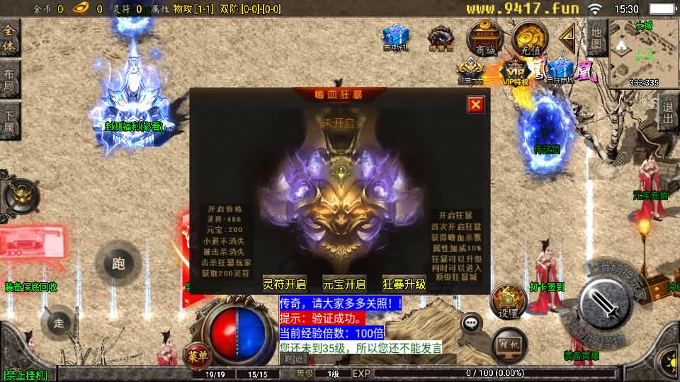 图片[14]源码下载-游戏源码下载-手机游戏源码下载-手机游戏服务端下载-服务端下载-游戏服务端下载-页游服务端下载-页游私服-端游私服-手游私服-游戏私服-网站源码下载-架设工具下载-私服下载【1.76复古星王战神】战神引擎+[白猪2]源码下载-游戏源码下载-手机游戏源码下载-手机游戏服务端下载-服务端下载-游戏服务端下载-页游服务端下载-页游私服-端游私服-手游私服-游戏私服-网站源码下载-架设工具下载-私服下载久似妖气源码网