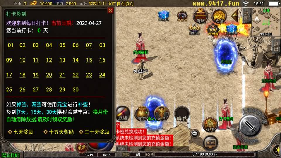 图片[16]源码下载-游戏源码下载-手机游戏源码下载-手机游戏服务端下载-服务端下载-游戏服务端下载-页游服务端下载-页游私服-端游私服-手游私服-游戏私服-网站源码下载-架设工具下载-私服下载【1.76复古星王战神】战神引擎+[白猪2]源码下载-游戏源码下载-手机游戏源码下载-手机游戏服务端下载-服务端下载-游戏服务端下载-页游服务端下载-页游私服-端游私服-手游私服-游戏私服-网站源码下载-架设工具下载-私服下载久似妖气源码网