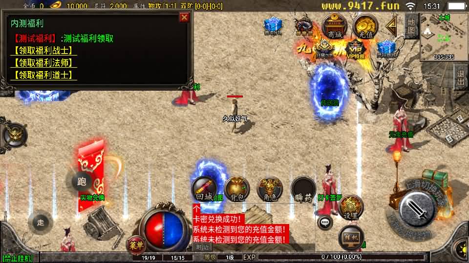 图片[17]源码下载-游戏源码下载-手机游戏源码下载-手机游戏服务端下载-服务端下载-游戏服务端下载-页游服务端下载-页游私服-端游私服-手游私服-游戏私服-网站源码下载-架设工具下载-私服下载【1.76复古星王战神】战神引擎+[白猪2]源码下载-游戏源码下载-手机游戏源码下载-手机游戏服务端下载-服务端下载-游戏服务端下载-页游服务端下载-页游私服-端游私服-手游私服-游戏私服-网站源码下载-架设工具下载-私服下载久似妖气源码网