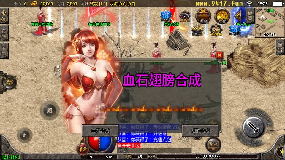 图片[21]源码下载-游戏源码下载-手机游戏源码下载-手机游戏服务端下载-服务端下载-游戏服务端下载-页游服务端下载-页游私服-端游私服-手游私服-游戏私服-网站源码下载-架设工具下载-私服下载【1.76复古星王战神】战神引擎+[白猪2]源码下载-游戏源码下载-手机游戏源码下载-手机游戏服务端下载-服务端下载-游戏服务端下载-页游服务端下载-页游私服-端游私服-手游私服-游戏私服-网站源码下载-架设工具下载-私服下载久似妖气源码网