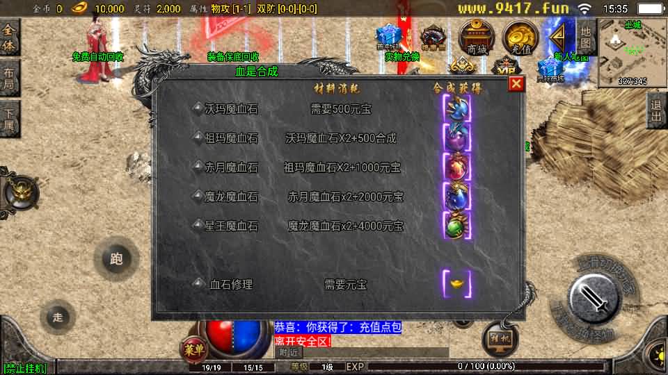 图片[22]源码下载-游戏源码下载-手机游戏源码下载-手机游戏服务端下载-服务端下载-游戏服务端下载-页游服务端下载-页游私服-端游私服-手游私服-游戏私服-网站源码下载-架设工具下载-私服下载【1.76复古星王战神】战神引擎+[白猪2]源码下载-游戏源码下载-手机游戏源码下载-手机游戏服务端下载-服务端下载-游戏服务端下载-页游服务端下载-页游私服-端游私服-手游私服-游戏私服-网站源码下载-架设工具下载-私服下载久似妖气源码网