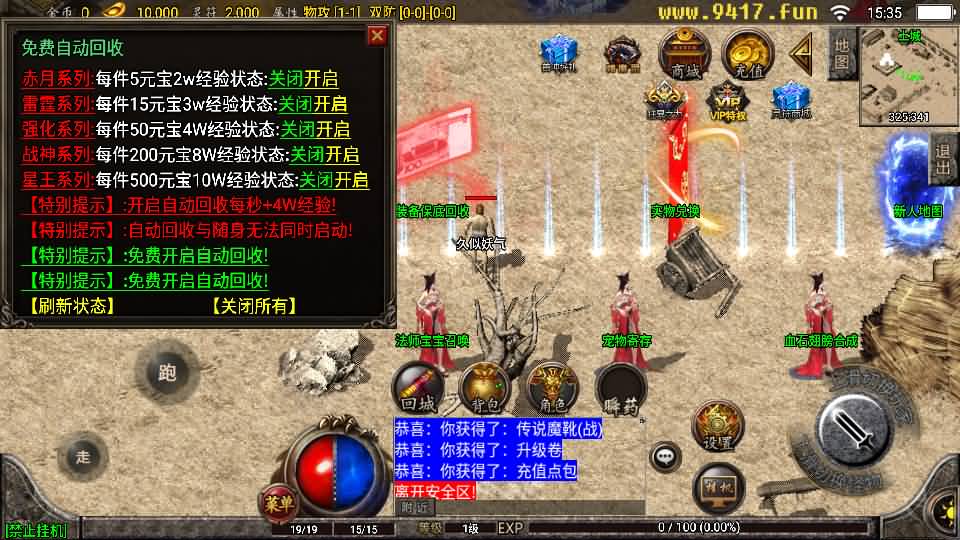 图片[24]源码下载-游戏源码下载-手机游戏源码下载-手机游戏服务端下载-服务端下载-游戏服务端下载-页游服务端下载-页游私服-端游私服-手游私服-游戏私服-网站源码下载-架设工具下载-私服下载【1.76复古星王战神】战神引擎+[白猪2]源码下载-游戏源码下载-手机游戏源码下载-手机游戏服务端下载-服务端下载-游戏服务端下载-页游服务端下载-页游私服-端游私服-手游私服-游戏私服-网站源码下载-架设工具下载-私服下载久似妖气源码网