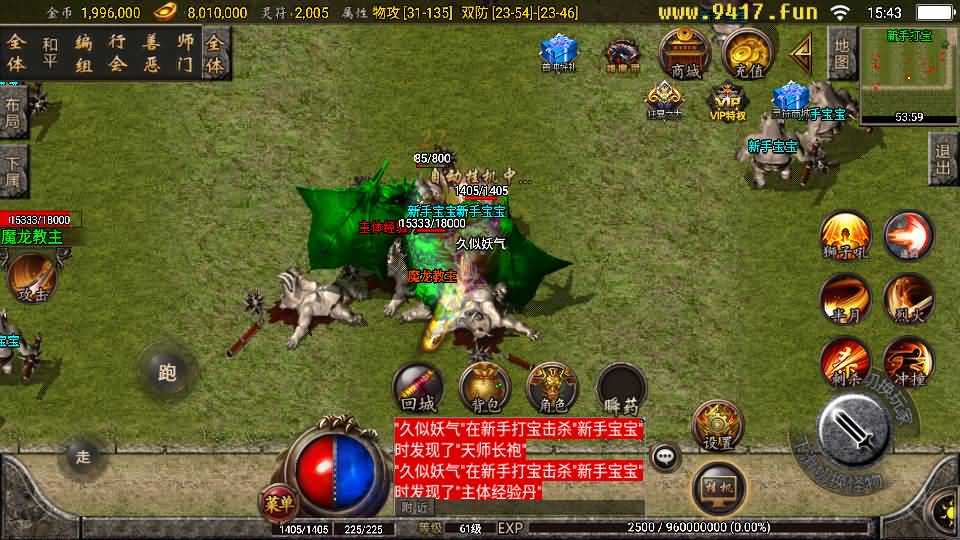 图片[29]源码下载-游戏源码下载-手机游戏源码下载-手机游戏服务端下载-服务端下载-游戏服务端下载-页游服务端下载-页游私服-端游私服-手游私服-游戏私服-网站源码下载-架设工具下载-私服下载【1.76复古星王战神】战神引擎+[白猪2]源码下载-游戏源码下载-手机游戏源码下载-手机游戏服务端下载-服务端下载-游戏服务端下载-页游服务端下载-页游私服-端游私服-手游私服-游戏私服-网站源码下载-架设工具下载-私服下载久似妖气源码网