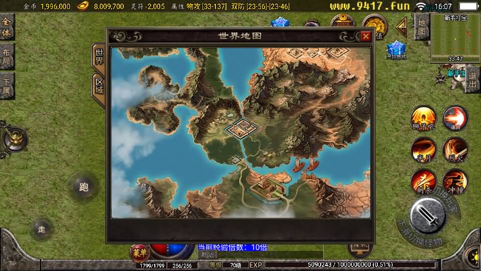 图片[30]源码下载-游戏源码下载-手机游戏源码下载-手机游戏服务端下载-服务端下载-游戏服务端下载-页游服务端下载-页游私服-端游私服-手游私服-游戏私服-网站源码下载-架设工具下载-私服下载【1.76复古星王战神】战神引擎+[白猪2]源码下载-游戏源码下载-手机游戏源码下载-手机游戏服务端下载-服务端下载-游戏服务端下载-页游服务端下载-页游私服-端游私服-手游私服-游戏私服-网站源码下载-架设工具下载-私服下载久似妖气源码网