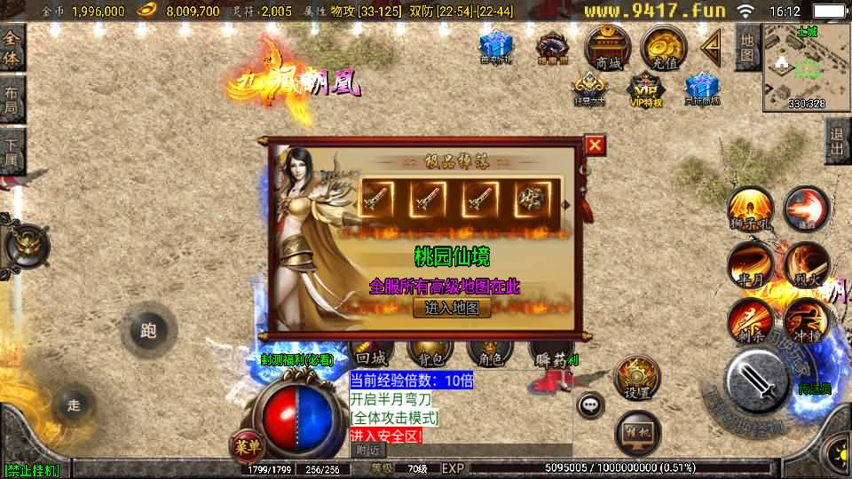 图片[32]源码下载-游戏源码下载-手机游戏源码下载-手机游戏服务端下载-服务端下载-游戏服务端下载-页游服务端下载-页游私服-端游私服-手游私服-游戏私服-网站源码下载-架设工具下载-私服下载【1.76复古星王战神】战神引擎+[白猪2]源码下载-游戏源码下载-手机游戏源码下载-手机游戏服务端下载-服务端下载-游戏服务端下载-页游服务端下载-页游私服-端游私服-手游私服-游戏私服-网站源码下载-架设工具下载-私服下载久似妖气源码网