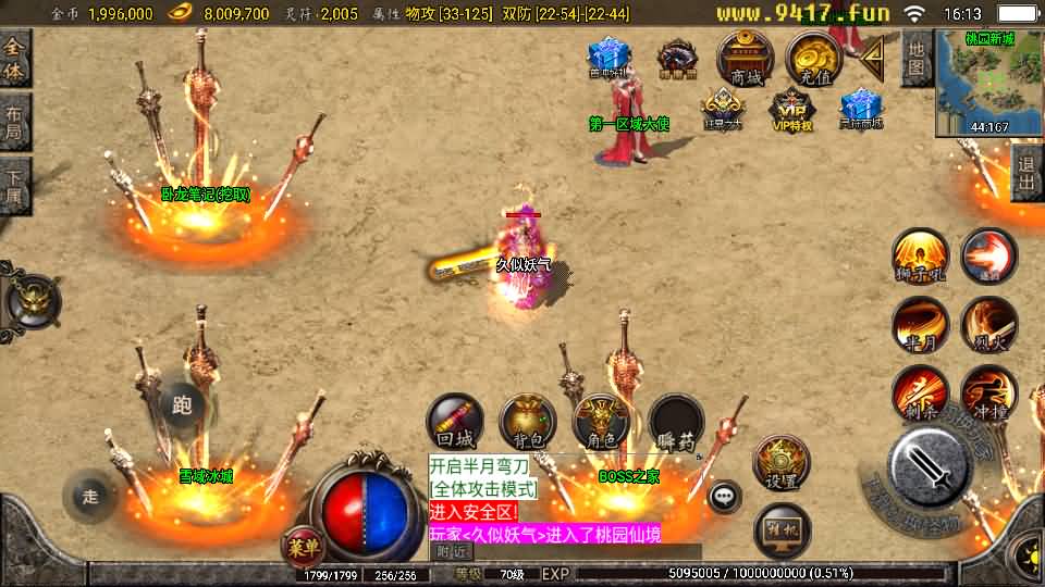 图片[33]源码下载-游戏源码下载-手机游戏源码下载-手机游戏服务端下载-服务端下载-游戏服务端下载-页游服务端下载-页游私服-端游私服-手游私服-游戏私服-网站源码下载-架设工具下载-私服下载【1.76复古星王战神】战神引擎+[白猪2]源码下载-游戏源码下载-手机游戏源码下载-手机游戏服务端下载-服务端下载-游戏服务端下载-页游服务端下载-页游私服-端游私服-手游私服-游戏私服-网站源码下载-架设工具下载-私服下载久似妖气源码网