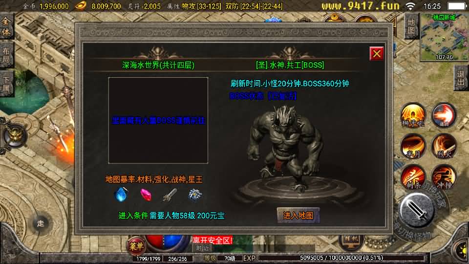 图片[34]源码下载-游戏源码下载-手机游戏源码下载-手机游戏服务端下载-服务端下载-游戏服务端下载-页游服务端下载-页游私服-端游私服-手游私服-游戏私服-网站源码下载-架设工具下载-私服下载【1.76复古星王战神】战神引擎+[白猪2]源码下载-游戏源码下载-手机游戏源码下载-手机游戏服务端下载-服务端下载-游戏服务端下载-页游服务端下载-页游私服-端游私服-手游私服-游戏私服-网站源码下载-架设工具下载-私服下载久似妖气源码网