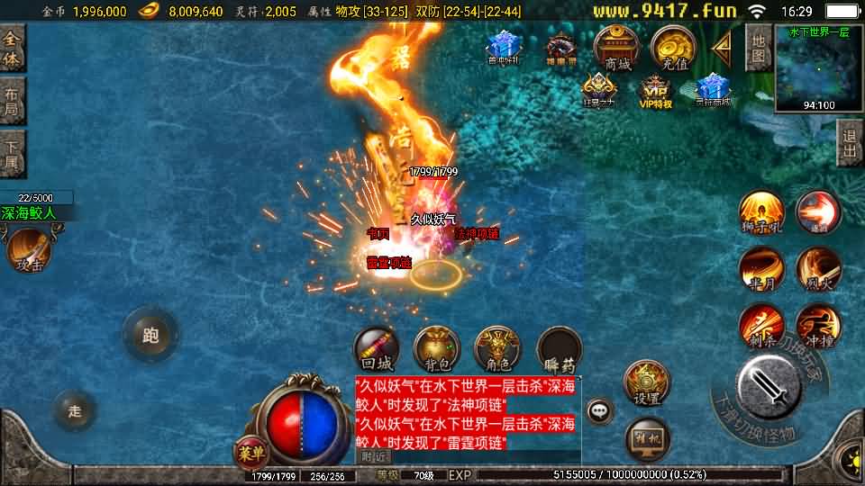 图片[35]源码下载-游戏源码下载-手机游戏源码下载-手机游戏服务端下载-服务端下载-游戏服务端下载-页游服务端下载-页游私服-端游私服-手游私服-游戏私服-网站源码下载-架设工具下载-私服下载【1.76复古星王战神】战神引擎+[白猪2]源码下载-游戏源码下载-手机游戏源码下载-手机游戏服务端下载-服务端下载-游戏服务端下载-页游服务端下载-页游私服-端游私服-手游私服-游戏私服-网站源码下载-架设工具下载-私服下载久似妖气源码网