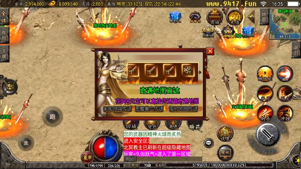 图片[37]源码下载-游戏源码下载-手机游戏源码下载-手机游戏服务端下载-服务端下载-游戏服务端下载-页游服务端下载-页游私服-端游私服-手游私服-游戏私服-网站源码下载-架设工具下载-私服下载【1.76复古星王战神】战神引擎+[白猪2]源码下载-游戏源码下载-手机游戏源码下载-手机游戏服务端下载-服务端下载-游戏服务端下载-页游服务端下载-页游私服-端游私服-手游私服-游戏私服-网站源码下载-架设工具下载-私服下载久似妖气源码网