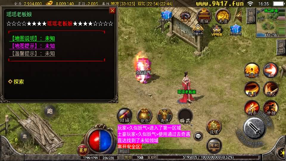 图片[38]源码下载-游戏源码下载-手机游戏源码下载-手机游戏服务端下载-服务端下载-游戏服务端下载-页游服务端下载-页游私服-端游私服-手游私服-游戏私服-网站源码下载-架设工具下载-私服下载【1.76复古星王战神】战神引擎+[白猪2]源码下载-游戏源码下载-手机游戏源码下载-手机游戏服务端下载-服务端下载-游戏服务端下载-页游服务端下载-页游私服-端游私服-手游私服-游戏私服-网站源码下载-架设工具下载-私服下载久似妖气源码网