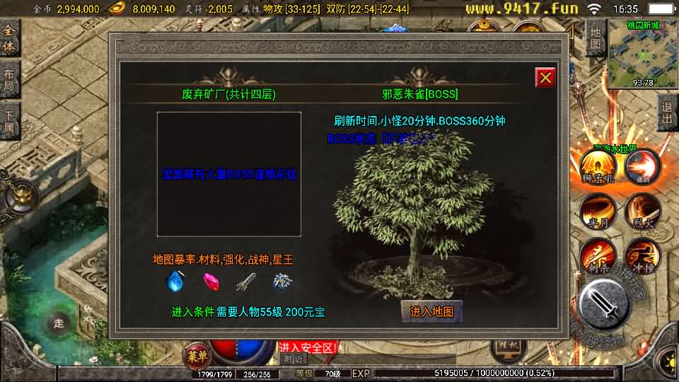 图片[39]源码下载-游戏源码下载-手机游戏源码下载-手机游戏服务端下载-服务端下载-游戏服务端下载-页游服务端下载-页游私服-端游私服-手游私服-游戏私服-网站源码下载-架设工具下载-私服下载【1.76复古星王战神】战神引擎+[白猪2]源码下载-游戏源码下载-手机游戏源码下载-手机游戏服务端下载-服务端下载-游戏服务端下载-页游服务端下载-页游私服-端游私服-手游私服-游戏私服-网站源码下载-架设工具下载-私服下载久似妖气源码网