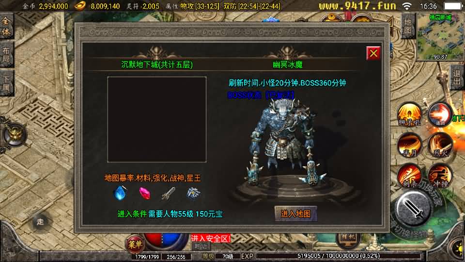 图片[40]源码下载-游戏源码下载-手机游戏源码下载-手机游戏服务端下载-服务端下载-游戏服务端下载-页游服务端下载-页游私服-端游私服-手游私服-游戏私服-网站源码下载-架设工具下载-私服下载【1.76复古星王战神】战神引擎+[白猪2]源码下载-游戏源码下载-手机游戏源码下载-手机游戏服务端下载-服务端下载-游戏服务端下载-页游服务端下载-页游私服-端游私服-手游私服-游戏私服-网站源码下载-架设工具下载-私服下载久似妖气源码网