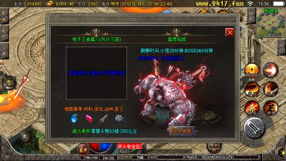 图片[41]源码下载-游戏源码下载-手机游戏源码下载-手机游戏服务端下载-服务端下载-游戏服务端下载-页游服务端下载-页游私服-端游私服-手游私服-游戏私服-网站源码下载-架设工具下载-私服下载【1.76复古星王战神】战神引擎+[白猪2]源码下载-游戏源码下载-手机游戏源码下载-手机游戏服务端下载-服务端下载-游戏服务端下载-页游服务端下载-页游私服-端游私服-手游私服-游戏私服-网站源码下载-架设工具下载-私服下载久似妖气源码网