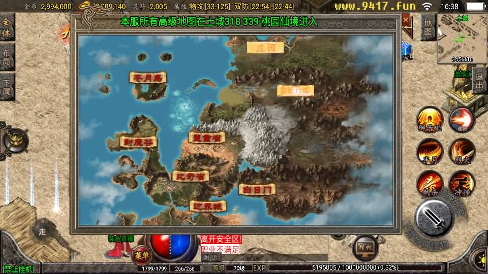 图片[45]源码下载-游戏源码下载-手机游戏源码下载-手机游戏服务端下载-服务端下载-游戏服务端下载-页游服务端下载-页游私服-端游私服-手游私服-游戏私服-网站源码下载-架设工具下载-私服下载【1.76复古星王战神】战神引擎+[白猪2]源码下载-游戏源码下载-手机游戏源码下载-手机游戏服务端下载-服务端下载-游戏服务端下载-页游服务端下载-页游私服-端游私服-手游私服-游戏私服-网站源码下载-架设工具下载-私服下载久似妖气源码网