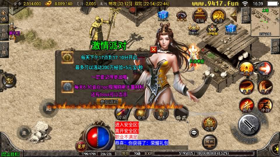 图片[46]源码下载-游戏源码下载-手机游戏源码下载-手机游戏服务端下载-服务端下载-游戏服务端下载-页游服务端下载-页游私服-端游私服-手游私服-游戏私服-网站源码下载-架设工具下载-私服下载【1.76复古星王战神】战神引擎+[白猪2]源码下载-游戏源码下载-手机游戏源码下载-手机游戏服务端下载-服务端下载-游戏服务端下载-页游服务端下载-页游私服-端游私服-手游私服-游戏私服-网站源码下载-架设工具下载-私服下载久似妖气源码网