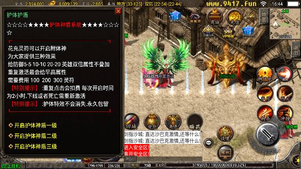 图片[49]源码下载-游戏源码下载-手机游戏源码下载-手机游戏服务端下载-服务端下载-游戏服务端下载-页游服务端下载-页游私服-端游私服-手游私服-游戏私服-网站源码下载-架设工具下载-私服下载【1.76复古星王战神】战神引擎+[白猪2]源码下载-游戏源码下载-手机游戏源码下载-手机游戏服务端下载-服务端下载-游戏服务端下载-页游服务端下载-页游私服-端游私服-手游私服-游戏私服-网站源码下载-架设工具下载-私服下载久似妖气源码网