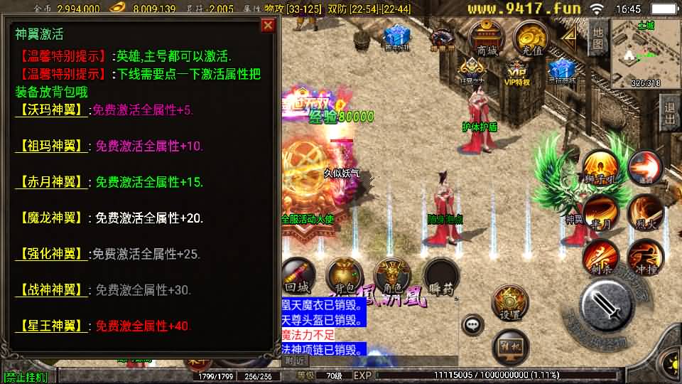 图片[52]源码下载-游戏源码下载-手机游戏源码下载-手机游戏服务端下载-服务端下载-游戏服务端下载-页游服务端下载-页游私服-端游私服-手游私服-游戏私服-网站源码下载-架设工具下载-私服下载【1.76复古星王战神】战神引擎+[白猪2]源码下载-游戏源码下载-手机游戏源码下载-手机游戏服务端下载-服务端下载-游戏服务端下载-页游服务端下载-页游私服-端游私服-手游私服-游戏私服-网站源码下载-架设工具下载-私服下载久似妖气源码网