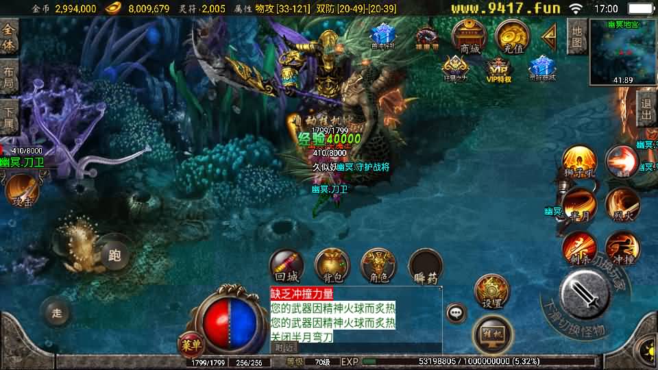 图片[60]源码下载-游戏源码下载-手机游戏源码下载-手机游戏服务端下载-服务端下载-游戏服务端下载-页游服务端下载-页游私服-端游私服-手游私服-游戏私服-网站源码下载-架设工具下载-私服下载【1.76复古星王战神】战神引擎+[白猪2]源码下载-游戏源码下载-手机游戏源码下载-手机游戏服务端下载-服务端下载-游戏服务端下载-页游服务端下载-页游私服-端游私服-手游私服-游戏私服-网站源码下载-架设工具下载-私服下载久似妖气源码网