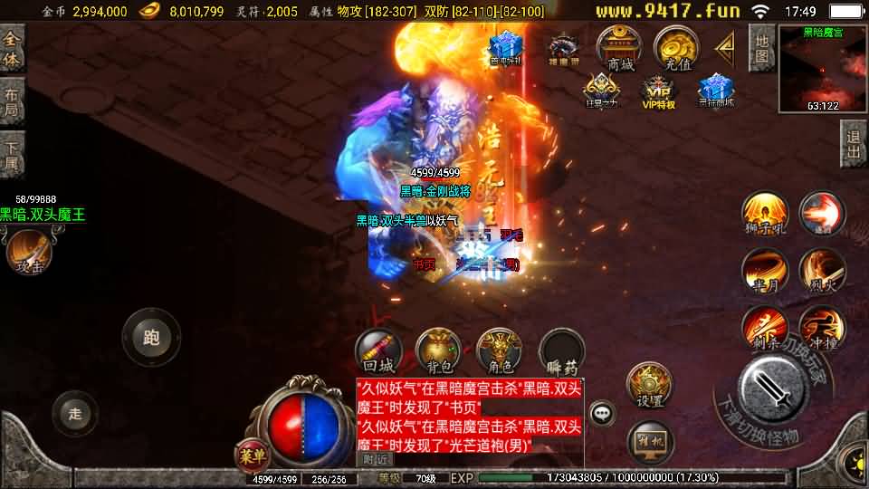 图片[62]源码下载-游戏源码下载-手机游戏源码下载-手机游戏服务端下载-服务端下载-游戏服务端下载-页游服务端下载-页游私服-端游私服-手游私服-游戏私服-网站源码下载-架设工具下载-私服下载【1.76复古星王战神】战神引擎+[白猪2]源码下载-游戏源码下载-手机游戏源码下载-手机游戏服务端下载-服务端下载-游戏服务端下载-页游服务端下载-页游私服-端游私服-手游私服-游戏私服-网站源码下载-架设工具下载-私服下载久似妖气源码网