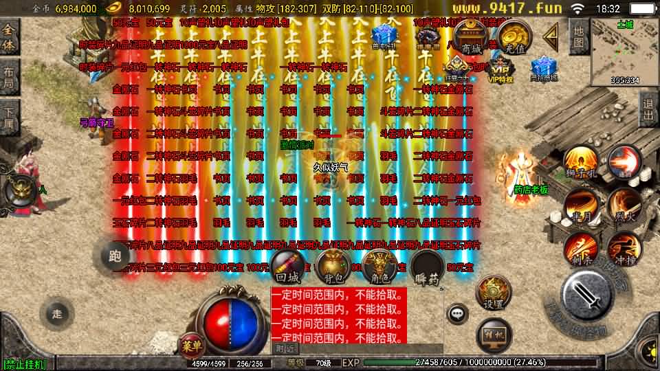 图片[63]源码下载-游戏源码下载-手机游戏源码下载-手机游戏服务端下载-服务端下载-游戏服务端下载-页游服务端下载-页游私服-端游私服-手游私服-游戏私服-网站源码下载-架设工具下载-私服下载【1.76复古星王战神】战神引擎+[白猪2]源码下载-游戏源码下载-手机游戏源码下载-手机游戏服务端下载-服务端下载-游戏服务端下载-页游服务端下载-页游私服-端游私服-手游私服-游戏私服-网站源码下载-架设工具下载-私服下载久似妖气源码网