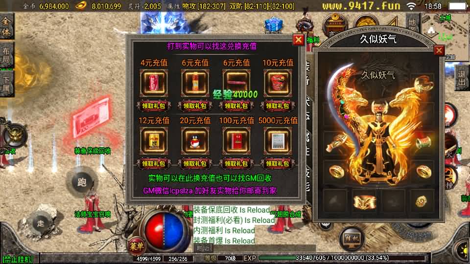 图片[65]源码下载-游戏源码下载-手机游戏源码下载-手机游戏服务端下载-服务端下载-游戏服务端下载-页游服务端下载-页游私服-端游私服-手游私服-游戏私服-网站源码下载-架设工具下载-私服下载【1.76复古星王战神】战神引擎+[白猪2]源码下载-游戏源码下载-手机游戏源码下载-手机游戏服务端下载-服务端下载-游戏服务端下载-页游服务端下载-页游私服-端游私服-手游私服-游戏私服-网站源码下载-架设工具下载-私服下载久似妖气源码网