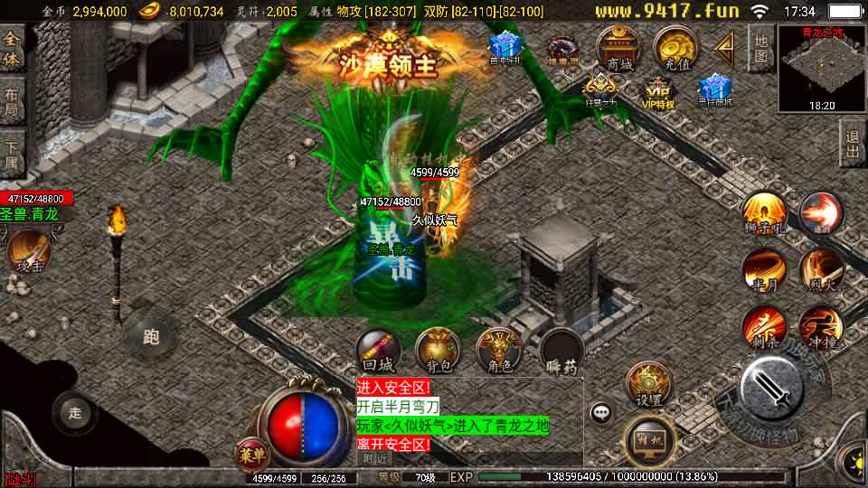 图片[68]源码下载-游戏源码下载-手机游戏源码下载-手机游戏服务端下载-服务端下载-游戏服务端下载-页游服务端下载-页游私服-端游私服-手游私服-游戏私服-网站源码下载-架设工具下载-私服下载【1.76复古星王战神】战神引擎+[白猪2]源码下载-游戏源码下载-手机游戏源码下载-手机游戏服务端下载-服务端下载-游戏服务端下载-页游服务端下载-页游私服-端游私服-手游私服-游戏私服-网站源码下载-架设工具下载-私服下载久似妖气源码网