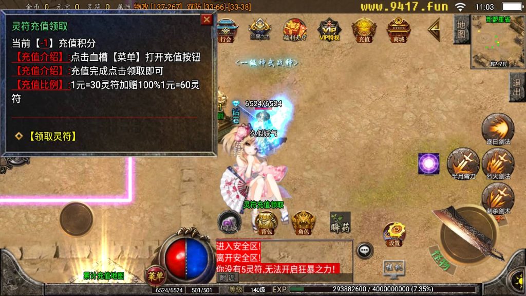 图片[1]源码下载-游戏源码下载-手机游戏源码下载-手机游戏服务端下载-服务端下载-游戏服务端下载-页游服务端下载-页游私服-端游私服-手游私服-游戏私服-网站源码下载-架设工具下载-私服下载【苍穹传奇3000定制版】战神引擎+[白猪2]源码下载-游戏源码下载-手机游戏源码下载-手机游戏服务端下载-服务端下载-游戏服务端下载-页游服务端下载-页游私服-端游私服-手游私服-游戏私服-网站源码下载-架设工具下载-私服下载久似妖气源码网