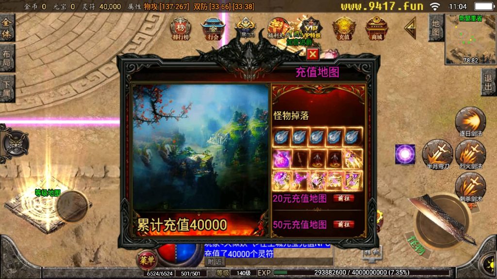 图片[2]源码下载-游戏源码下载-手机游戏源码下载-手机游戏服务端下载-服务端下载-游戏服务端下载-页游服务端下载-页游私服-端游私服-手游私服-游戏私服-网站源码下载-架设工具下载-私服下载【苍穹传奇3000定制版】战神引擎+[白猪2]源码下载-游戏源码下载-手机游戏源码下载-手机游戏服务端下载-服务端下载-游戏服务端下载-页游服务端下载-页游私服-端游私服-手游私服-游戏私服-网站源码下载-架设工具下载-私服下载久似妖气源码网