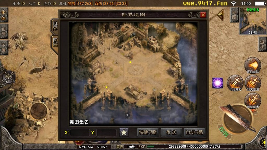 图片[7]源码下载-游戏源码下载-手机游戏源码下载-手机游戏服务端下载-服务端下载-游戏服务端下载-页游服务端下载-页游私服-端游私服-手游私服-游戏私服-网站源码下载-架设工具下载-私服下载【苍穹传奇3000定制版】战神引擎+[白猪2]源码下载-游戏源码下载-手机游戏源码下载-手机游戏服务端下载-服务端下载-游戏服务端下载-页游服务端下载-页游私服-端游私服-手游私服-游戏私服-网站源码下载-架设工具下载-私服下载久似妖气源码网