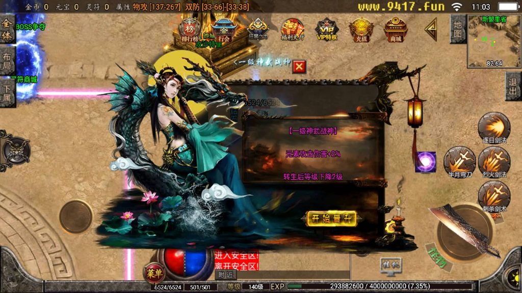 图片[8]源码下载-游戏源码下载-手机游戏源码下载-手机游戏服务端下载-服务端下载-游戏服务端下载-页游服务端下载-页游私服-端游私服-手游私服-游戏私服-网站源码下载-架设工具下载-私服下载【苍穹传奇3000定制版】战神引擎+[白猪2]源码下载-游戏源码下载-手机游戏源码下载-手机游戏服务端下载-服务端下载-游戏服务端下载-页游服务端下载-页游私服-端游私服-手游私服-游戏私服-网站源码下载-架设工具下载-私服下载久似妖气源码网