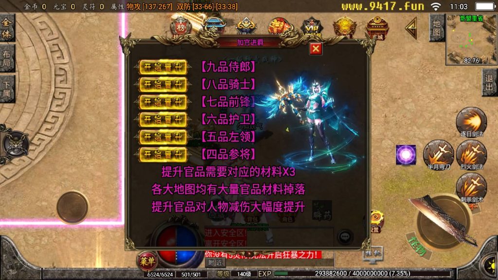 图片[10]源码下载-游戏源码下载-手机游戏源码下载-手机游戏服务端下载-服务端下载-游戏服务端下载-页游服务端下载-页游私服-端游私服-手游私服-游戏私服-网站源码下载-架设工具下载-私服下载【苍穹传奇3000定制版】战神引擎+[白猪2]源码下载-游戏源码下载-手机游戏源码下载-手机游戏服务端下载-服务端下载-游戏服务端下载-页游服务端下载-页游私服-端游私服-手游私服-游戏私服-网站源码下载-架设工具下载-私服下载久似妖气源码网