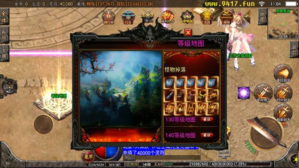 图片[11]源码下载-游戏源码下载-手机游戏源码下载-手机游戏服务端下载-服务端下载-游戏服务端下载-页游服务端下载-页游私服-端游私服-手游私服-游戏私服-网站源码下载-架设工具下载-私服下载【苍穹传奇3000定制版】战神引擎+[白猪2]源码下载-游戏源码下载-手机游戏源码下载-手机游戏服务端下载-服务端下载-游戏服务端下载-页游服务端下载-页游私服-端游私服-手游私服-游戏私服-网站源码下载-架设工具下载-私服下载久似妖气源码网