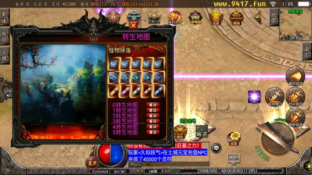 图片[12]源码下载-游戏源码下载-手机游戏源码下载-手机游戏服务端下载-服务端下载-游戏服务端下载-页游服务端下载-页游私服-端游私服-手游私服-游戏私服-网站源码下载-架设工具下载-私服下载【苍穹传奇3000定制版】战神引擎+[白猪2]源码下载-游戏源码下载-手机游戏源码下载-手机游戏服务端下载-服务端下载-游戏服务端下载-页游服务端下载-页游私服-端游私服-手游私服-游戏私服-网站源码下载-架设工具下载-私服下载久似妖气源码网