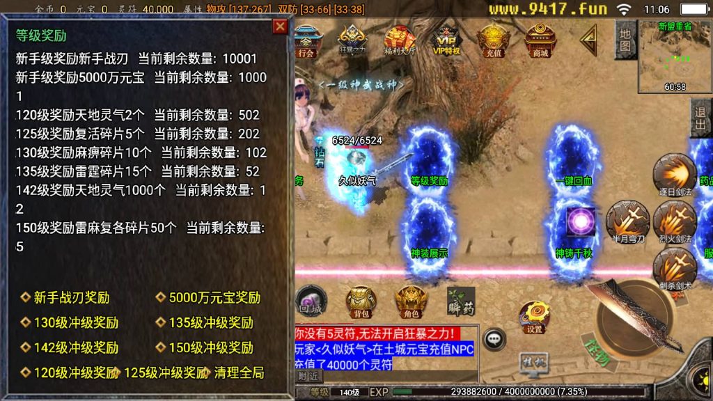 图片[15]源码下载-游戏源码下载-手机游戏源码下载-手机游戏服务端下载-服务端下载-游戏服务端下载-页游服务端下载-页游私服-端游私服-手游私服-游戏私服-网站源码下载-架设工具下载-私服下载【苍穹传奇3000定制版】战神引擎+[白猪2]源码下载-游戏源码下载-手机游戏源码下载-手机游戏服务端下载-服务端下载-游戏服务端下载-页游服务端下载-页游私服-端游私服-手游私服-游戏私服-网站源码下载-架设工具下载-私服下载久似妖气源码网