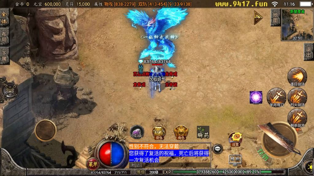 图片[20]源码下载-游戏源码下载-手机游戏源码下载-手机游戏服务端下载-服务端下载-游戏服务端下载-页游服务端下载-页游私服-端游私服-手游私服-游戏私服-网站源码下载-架设工具下载-私服下载【苍穹传奇3000定制版】战神引擎+[白猪2]源码下载-游戏源码下载-手机游戏源码下载-手机游戏服务端下载-服务端下载-游戏服务端下载-页游服务端下载-页游私服-端游私服-手游私服-游戏私服-网站源码下载-架设工具下载-私服下载久似妖气源码网